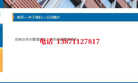 青岛热交换器管道石油管道清洗油垢